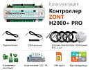 ZONT H2000+ Pro Универсальный GSM / Wi-Fi / Etherrnet контроллер с доставкой в Череповец