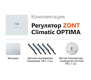 ZONT Climatic OPTIMA Погодозависимый автоматический регулятор без связи, управление с панели (1 ГВС+ 3 прямых/смесительных) с доставкой в Череповец