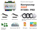 ZONT H1500+ Pro Универсальный GSM / Wi-Fi / Etherrnet контроллер с доставкой в Череповец
