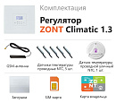 ZONT Climatic 1.3 Погодозависимый автоматический GSM / Wi-Fi регулятор (1 ГВС + 3 прямых/смесительных) с доставкой в Череповец