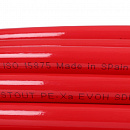 Труба из сшитого полиэтилена с кислородным слоем STOUT 16х2,0 (бухта 100 метров) PEX-a красная с доставкой в Череповец