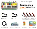 ZONT H2000+ Универсальный GSM / Etherrnet контроллер с доставкой в Череповец