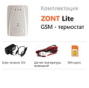 ZONT LITE GSM-термостат без веб-интерфейса (SMS, дозвон) с доставкой в Череповец
