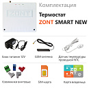 Отопительный термостат Zont SMART NEW Wi-Fi и GSM термостат для газовых и электрических котлов с доставкой в Череповец