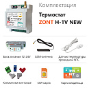 ZONT H-1V NEW new!Отопительный GSM / Wi-Fi термостат на DIN-рейку с доставкой в Череповец
