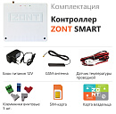 ZONT SMART Отопительный GSM контроллер на стену и DIN-рейку с доставкой в Череповец