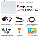 ZONT SMART 2.0 Отопительный GSM / Wi-Fi контроллер на стену и DIN-рейку с доставкой в Череповец